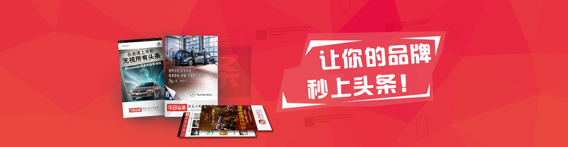 城区百度竞价排名