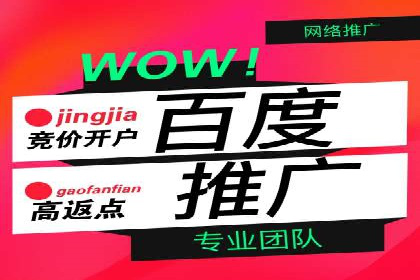竞价SEM托管策略案例：从零到一的突破