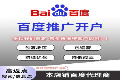 行业领先企业选择SEM代运营托管公司的原因揭秘